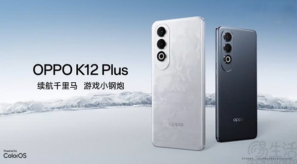 OPPO K12 Plus持续预热，用上超抗摔金刚石架构